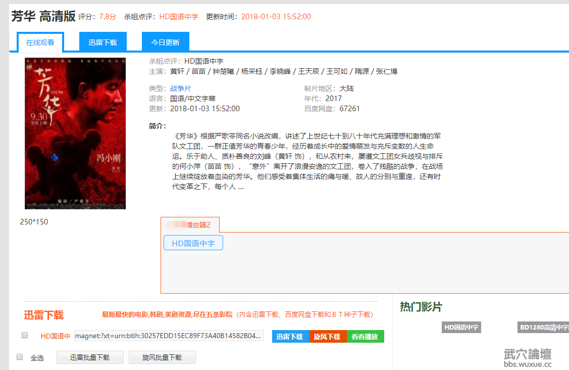 QQ��ͼ20180127152115.png