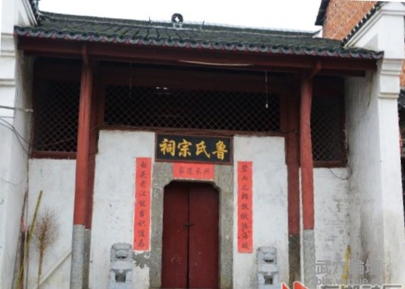 �Ϲ�ùŽ���֮���顪��³ȫ���G��Ӧ�ޡ��Ʒ�(��)