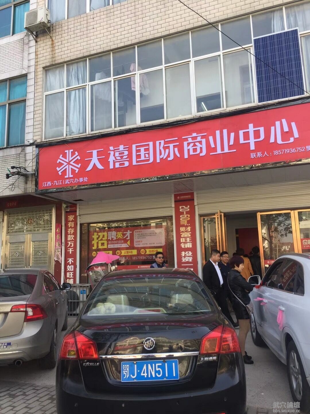 QQͼƬ20180427202324.jpg