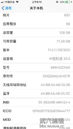 498DB18A-6083-4621-84A0-DCFD9F1B2957.png