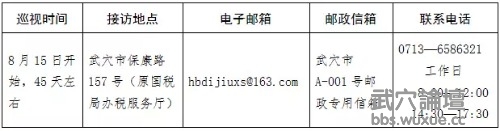 mmexport1534636794661.jpg