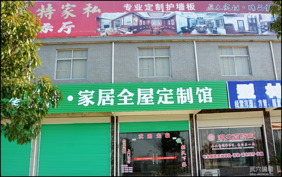 ����ƽ�������Ĵ��찮���ؼҾӣ��ж���ũ��ԲС���Σ�