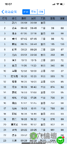 B7387762-DABC-430E-9C73-7834B4B06967.png