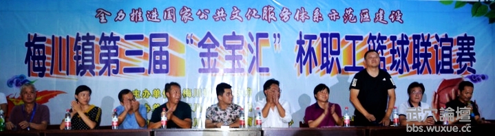 ��Ѩ��÷��������조�𱦻㡱��ְ������������������÷���㳡ʢ��Ļ��