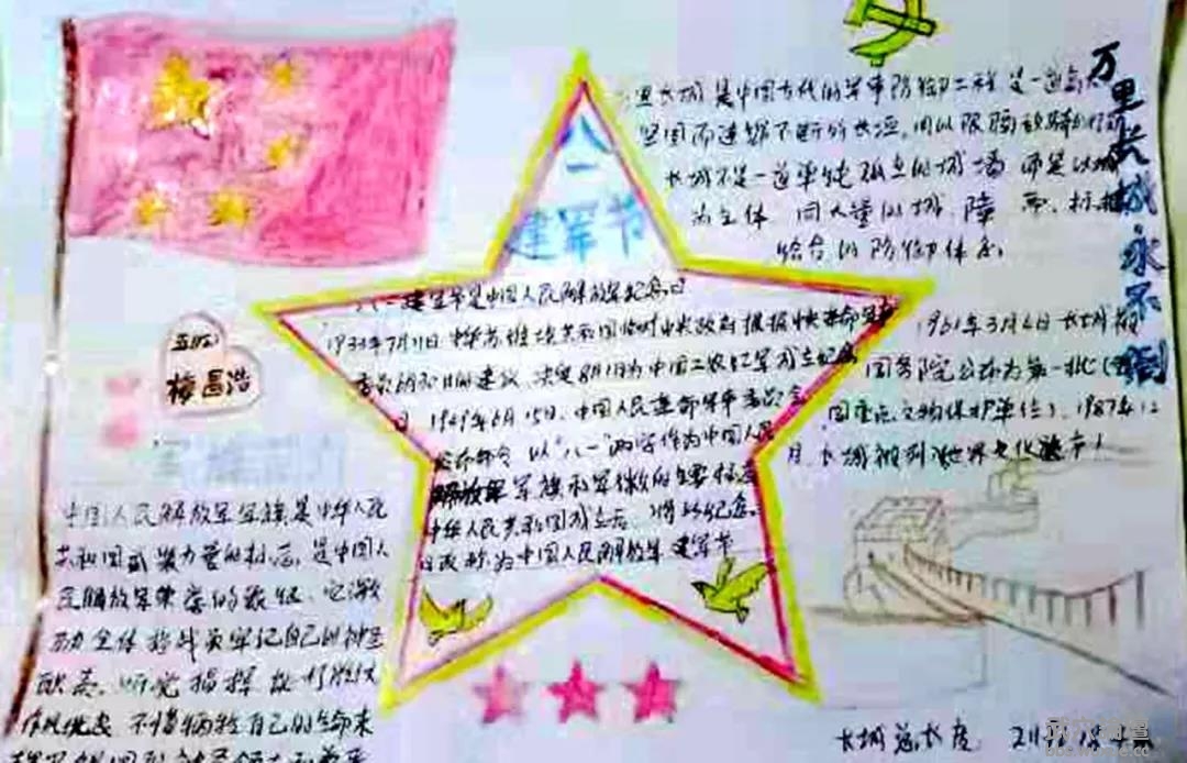 ΢��ͼƬ_20190801094230.jpg