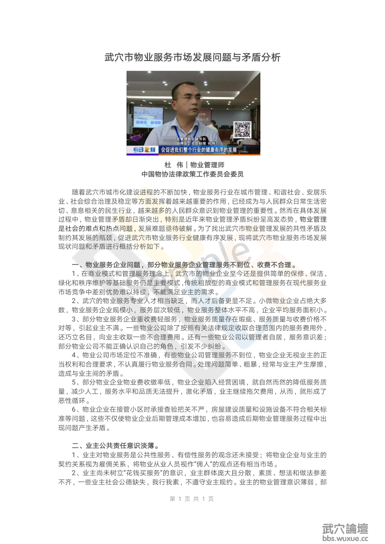 ��Ѩ��ҵ1.png