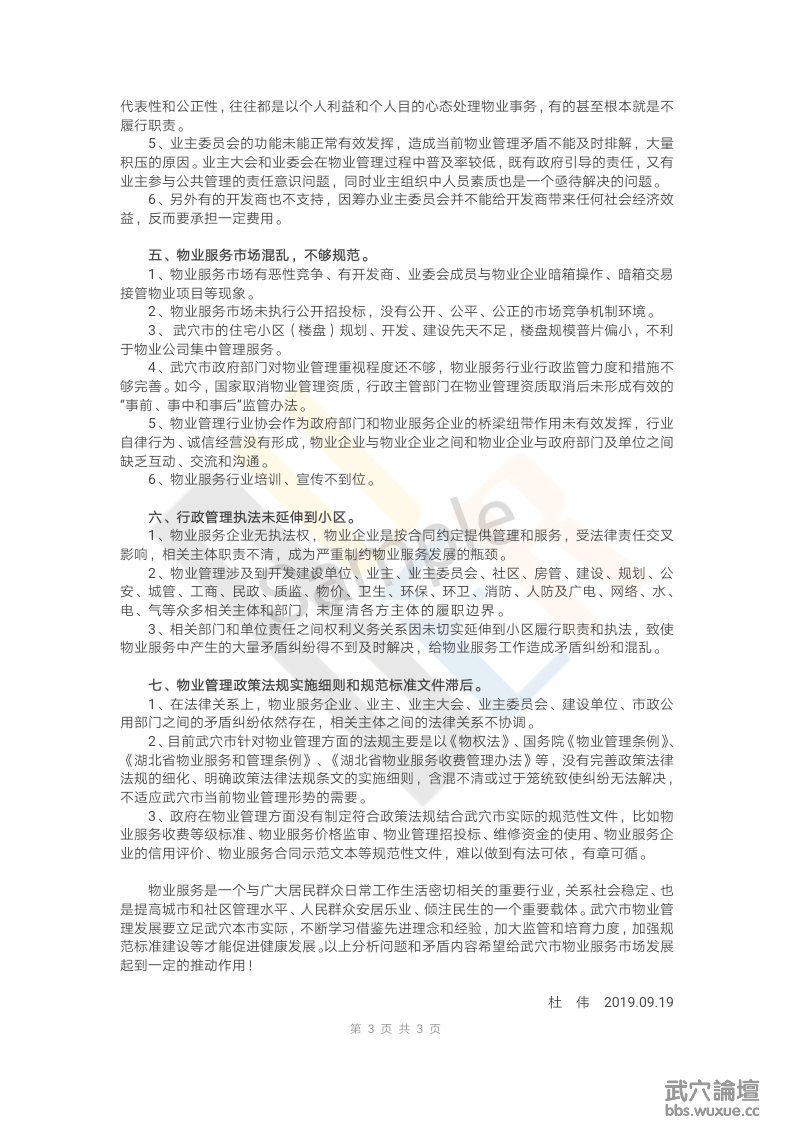 ��Ѩ��ҵ3.png
