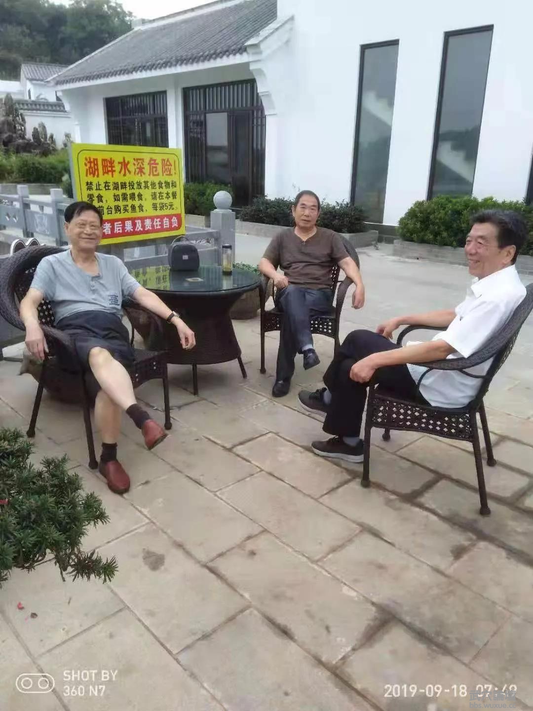 ΢��ͼƬ_20190925081329.jpg