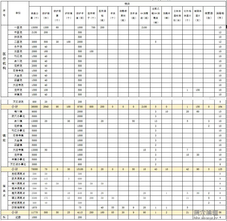 s111.jpg